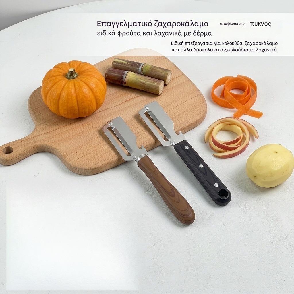 💥【Αγοράστε ένα και πάρτε ένα δωρεάν】🔪🧅Πολυλειτουργικός αποφλοιωτής από ανοξείδωτο ατσάλι