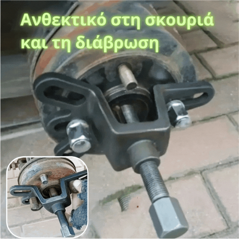 🛠️🚴‍Εξολκέας τυμπάνου φρένων μοτοσικλέτας