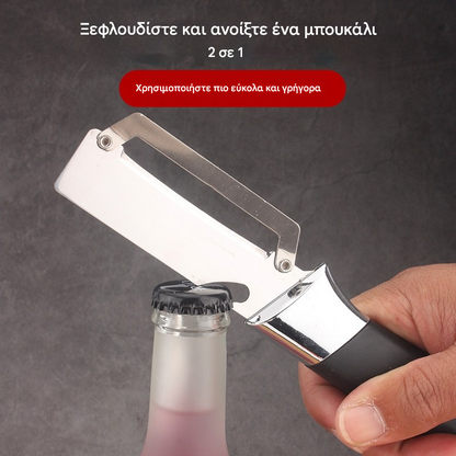 2 είδη για 21 ευρώ💥Αγοράστε 1, πάρτε 1 δωρεάν💥🔪Πολυλειτουργικός αποφλοιωτής από ανοξείδωτο ατσάλι🧅
