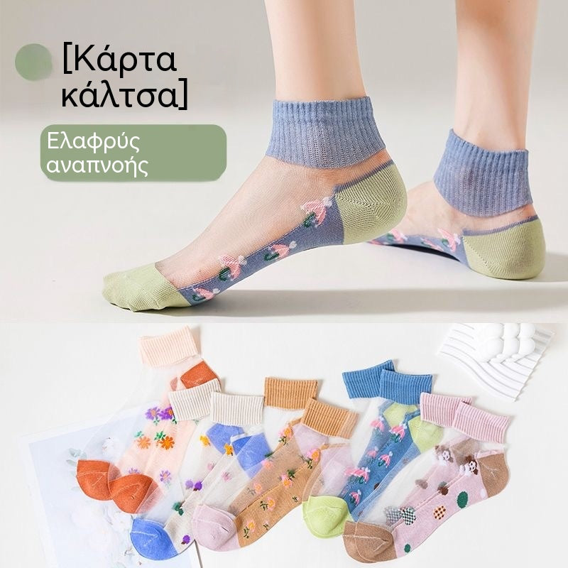【Συσκευασία 10 ζευγών】Εξαιρετικά λεπτές δροσερές μεταξωτές κοντές κάλτσες, ιδανικές για το καλοκαίρι