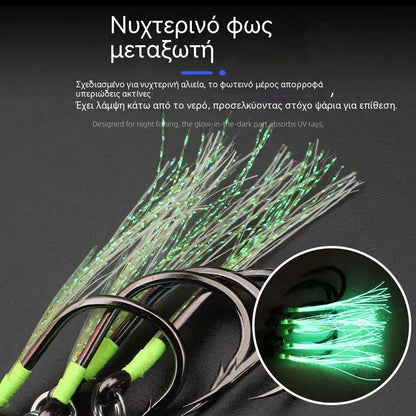 【30%OFF】Ανακλαστικά αγκίστρια ψαρέματος με πούλιες που φωσφορίζουν στο σκοτάδι