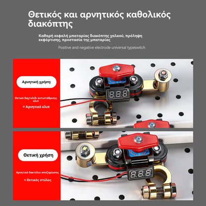 👍👍Γενικός περιστρεφόμενος διακόπτης αποσύνδεσης μπαταρίας 360° για αυτοκίνητα. Νέος υψηλής ισχύος ορειχάλκινος διακόπτης αποσύνδεσης μπαταρίας με προστασία από διαρροές.