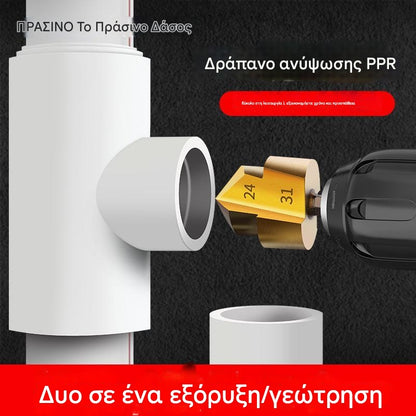 Κωνικό τρυπάνι πολλαπλών μεγεθών 20/25/32, Εργαλείο σύνδεσης σωλήνων νερού με εξαγωνικό στέλεχος