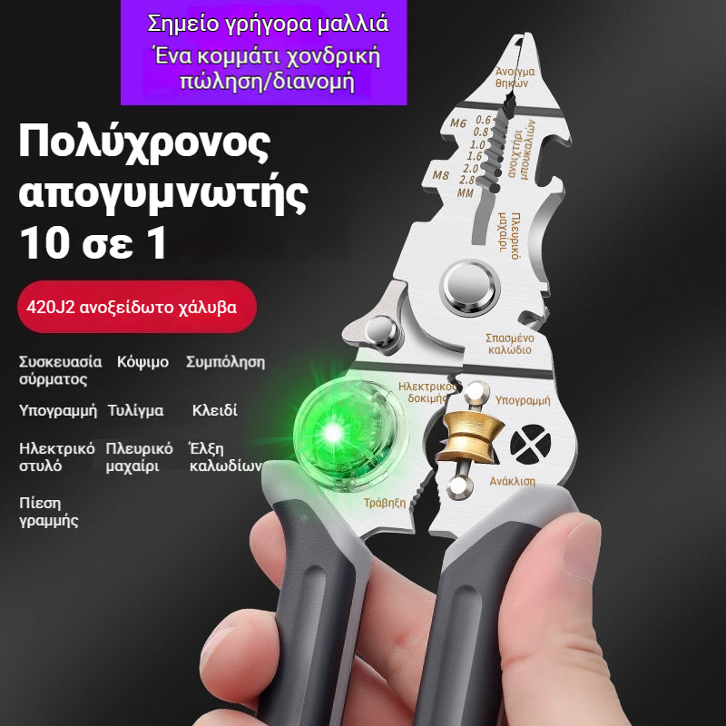 Απογυμνωτές καλωδίων 28 σε 1 με λειτουργία δοκιμής τάσης