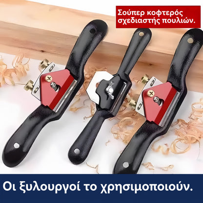 👍👍【26€】Μεγάλο μέγεθος + 3 λεπίδες--Ξύλινο πλάνο, πλάνο ξυλουργικής, εργαλεία χειροκίνητου πλάνου