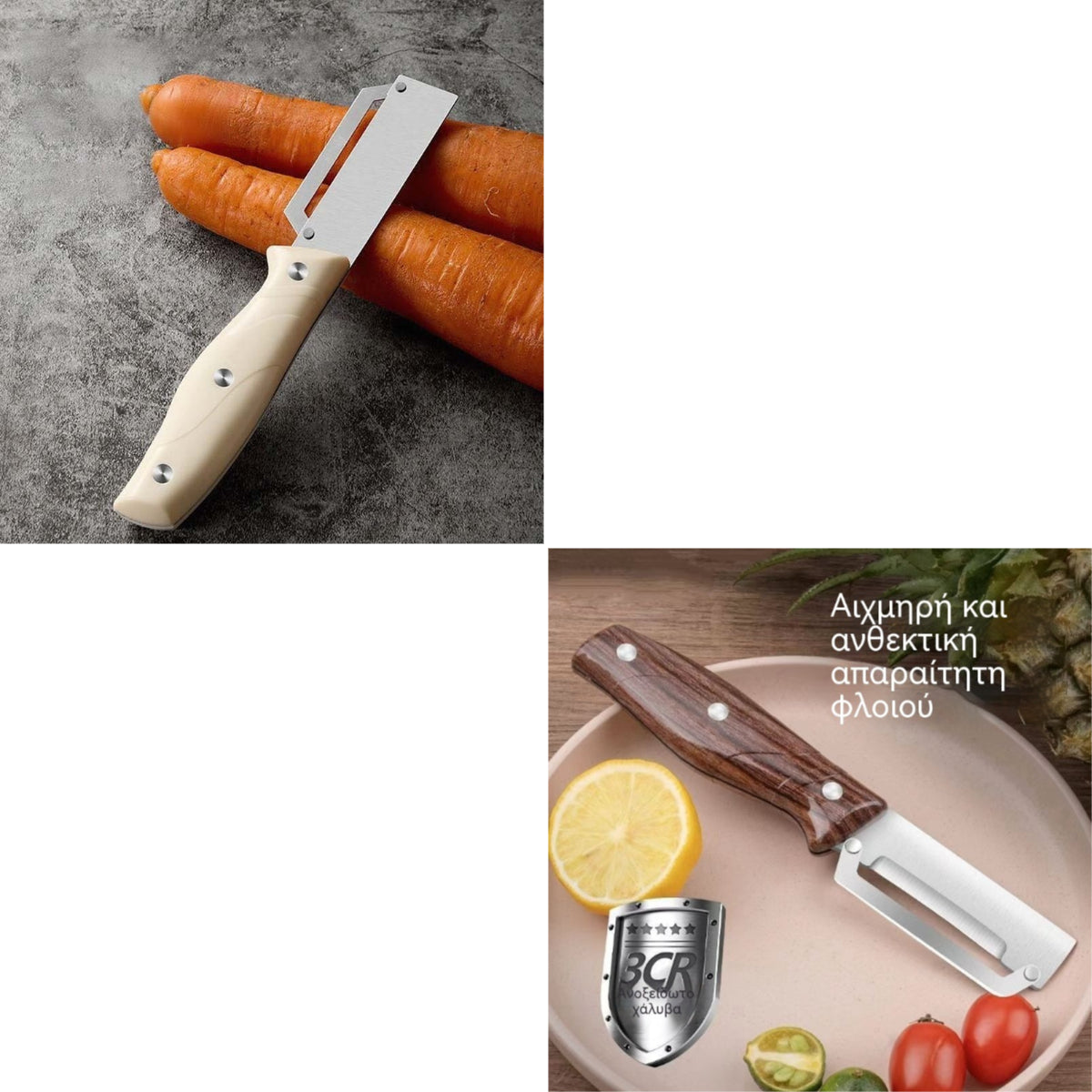 [Αγοράστε 1 Πάρτε 1 Δωρεάν]🔪🍽️ Πολυλειτουργικός Αποφλοιωτής Κουζίνας 4 Τεμαχίων