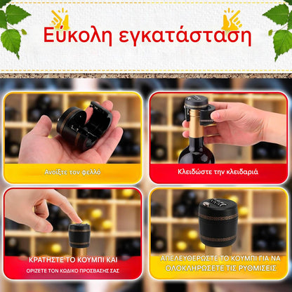2 τεμάχια🔥Η πιο δημοφιλής κλειδαριά συνδυασμού για καπάκια μπουκαλιών κρασιού