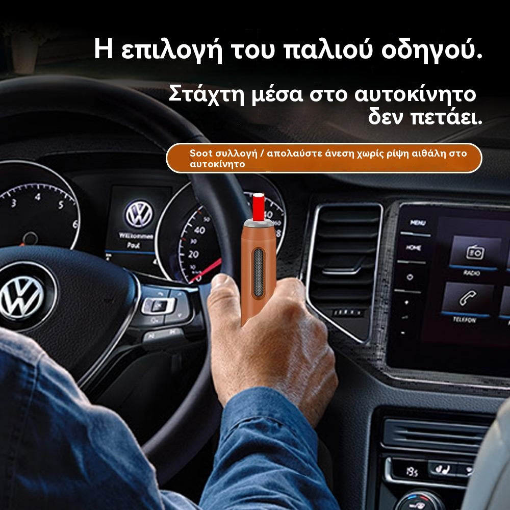 【Αγοράστε 2, πάρτε 2 δωρεάν】🚗✨ Συλλέκτης Στάχτης Αυτοκινήτου