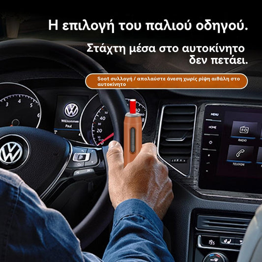 【Αγοράστε 2, πάρτε 2 δωρεάν】🚗✨ Συλλέκτης Στάχτης Αυτοκινήτου