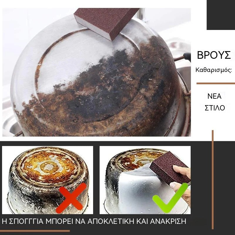 【2 λαβές + 6 βούρτσες】 😆😆Βούρτσα αφαίρεσης λεκέδων και καθαρισμού