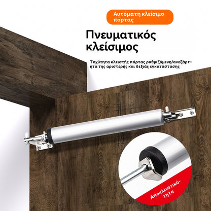👍👍Πνευματικό κλείσιμο πόρτας, πόρτα με απαλό κλείσιμο, μηχανισμός αθόρυβης επαναφοράς