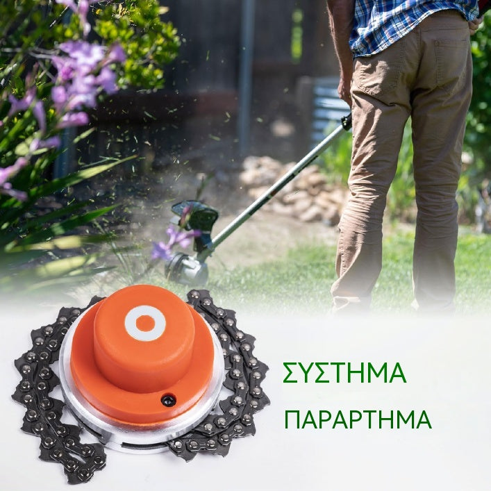 🔥Κεφαλή κοπής αλυσίδας/χλοοκοπτική μηχανή γενικής χρήσης