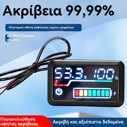 🚴Έξυπνος μετρητής μπαταρίας｜Τάση σε πραγματικό χρόνο ⚡ Υψηλή ακρίβεια