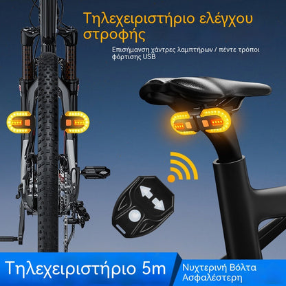 🚴 Ασύρματα τηλεχειριζόμενα πίσω φώτα ⚡ 5 λειτουργίες εναλλαγής 🔦 Φωτεινές χάντρες LED