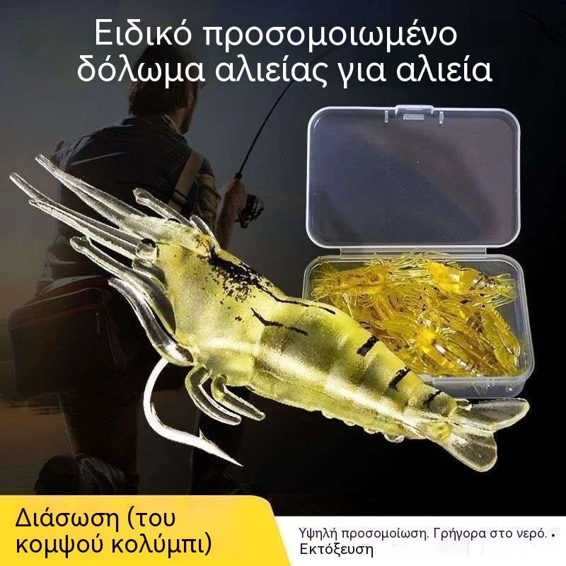 【60 τεμάχια】Βιονικό φωτεινό δόλωμα γαρίδας, μαλακό πλαστικό δόλωμα ψαρέματος με αγκίστρι, ρεαλιστικό σχήμα γαρίδας για ψάρεμα αλμυρού και γλυκού νερού, λαβρακιού, πέστροφας και crappie.