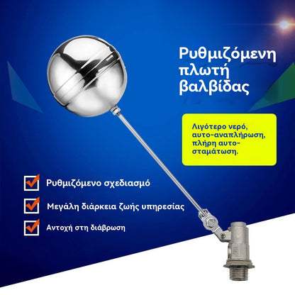 👍👍【 Δεν θα χαλάσει μετά από δέκα χρόνια χρήσης】Ρυθμιζόμενη βαλβίδα πλωτήρα από ανοξείδωτο χάλυβα 304. Βαλβίδα πλωτήρα από ανοξείδωτο χάλυβα 304 για δεξαμενές νερού και πύργους.