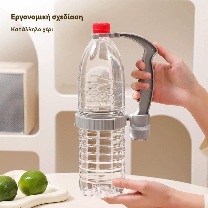 👍👍2 είδη για 25 ευρώ--Θήκη λαβής μπουκαλιού, ρυθμιζόμενη λαβή για ροφήματα, θήκη πολλαπλών χρήσεων για κουτιά λαδιού με λαβή