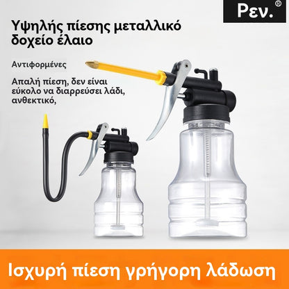 ⚙️🧰 Μεταλλικό πιστόλι λαδιού — ακριβής ροή, καθαρή δουλειά