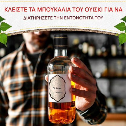 2 τεμάχια🔥Η πιο δημοφιλής κλειδαριά συνδυασμού για καπάκια μπουκαλιών κρασιού