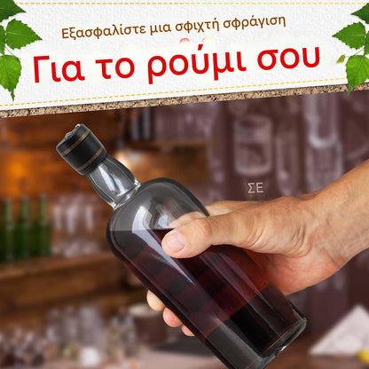 2 τεμάχια🔥Η πιο δημοφιλής κλειδαριά συνδυασμού για καπάκια μπουκαλιών κρασιού