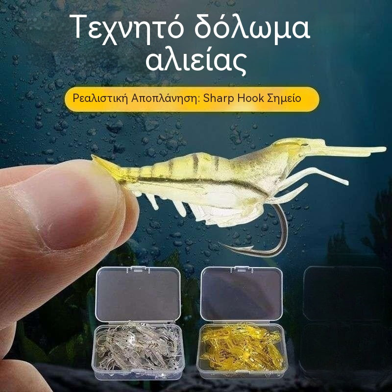 【60 τεμάχια】Βιονικό φωτεινό δόλωμα γαρίδας, μαλακό πλαστικό δόλωμα ψαρέματος με αγκίστρι, ρεαλιστικό σχήμα γαρίδας για ψάρεμα αλμυρού και γλυκού νερού, λαβρακιού, πέστροφας και crappie.