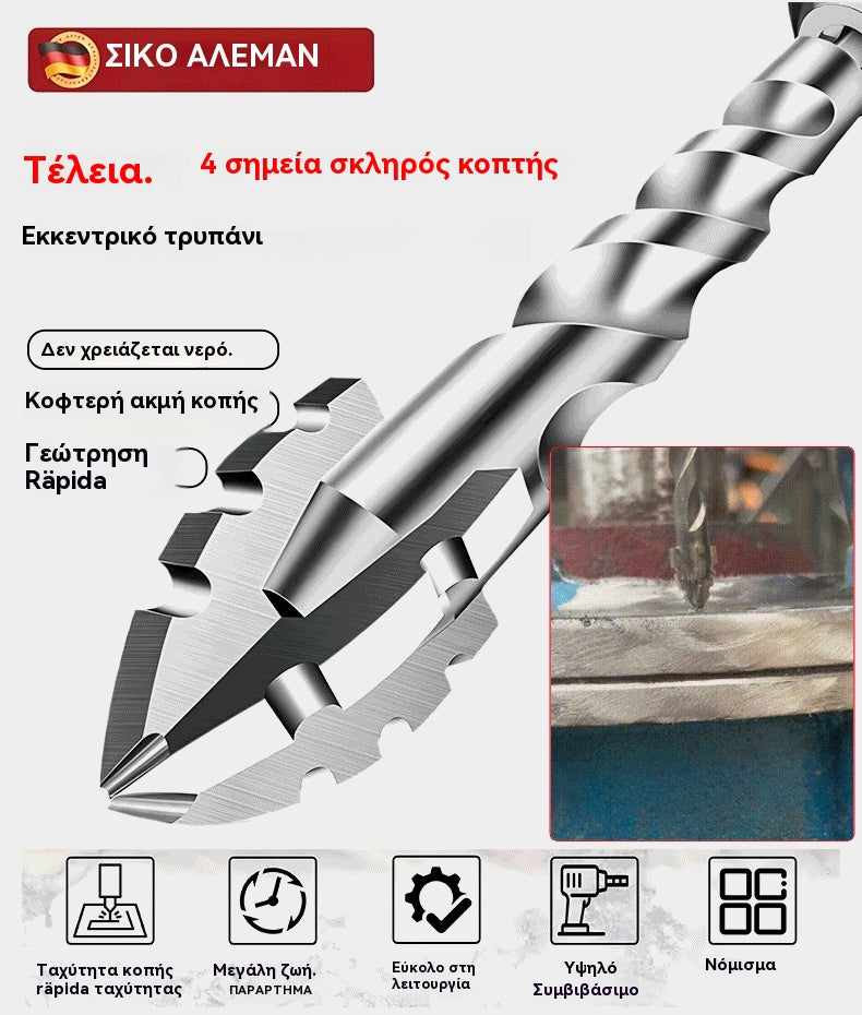 🥇【3+4+5+6+8+10+12+14+16mm】1 σετ 9 τεμαχίων --- 🔩✅27 ευρώ--Έκκεντρο τρυπάνι έβδομης γενιάς από εξαιρετικά σκληρό χάλυβα βολφραμίου με οδοντωτή άκρη