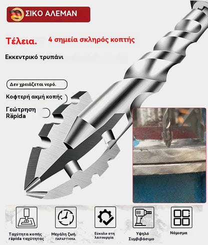 🥇【3+4+5+6+8+10+12+14+16mm】1 σετ 9 τεμαχίων --- 🔩✅27 ευρώ--Έκκεντρο τρυπάνι έβδομης γενιάς από εξαιρετικά σκληρό χάλυβα βολφραμίου με οδοντωτή άκρη