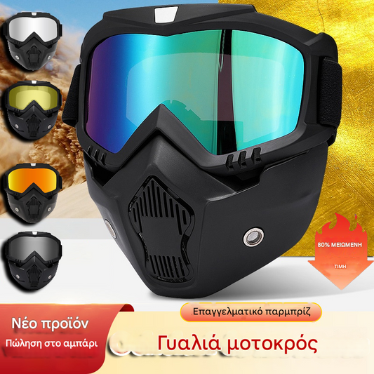 🔥🔥😎Εξειδικευμένη πάστα συγκόλλησης και κοπής (αντιθαμβωτική, αντι-υπεριώδης, αντι-σκόνη)