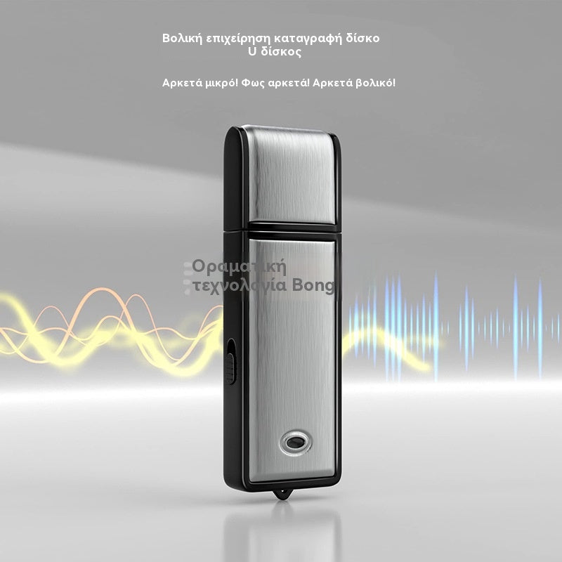 【32G】Κρυφή μονάδα USB εγγραφής φωνής (UFD)