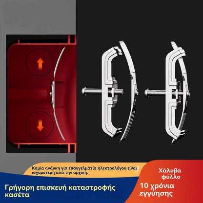 👍👍【25€】 1 σετ 20 τεμαχίων---Εργαλείο επισκευής κουτιών διακλάδωσης. Εργαλείο επισκευής γενικής χρήσης για κουτιά διακλάδωσης, διακόπτες και πρίζες. Ράβδος στήριξης, συγκρατητήρας χαλύβδινης πλάκας και κλιπ.