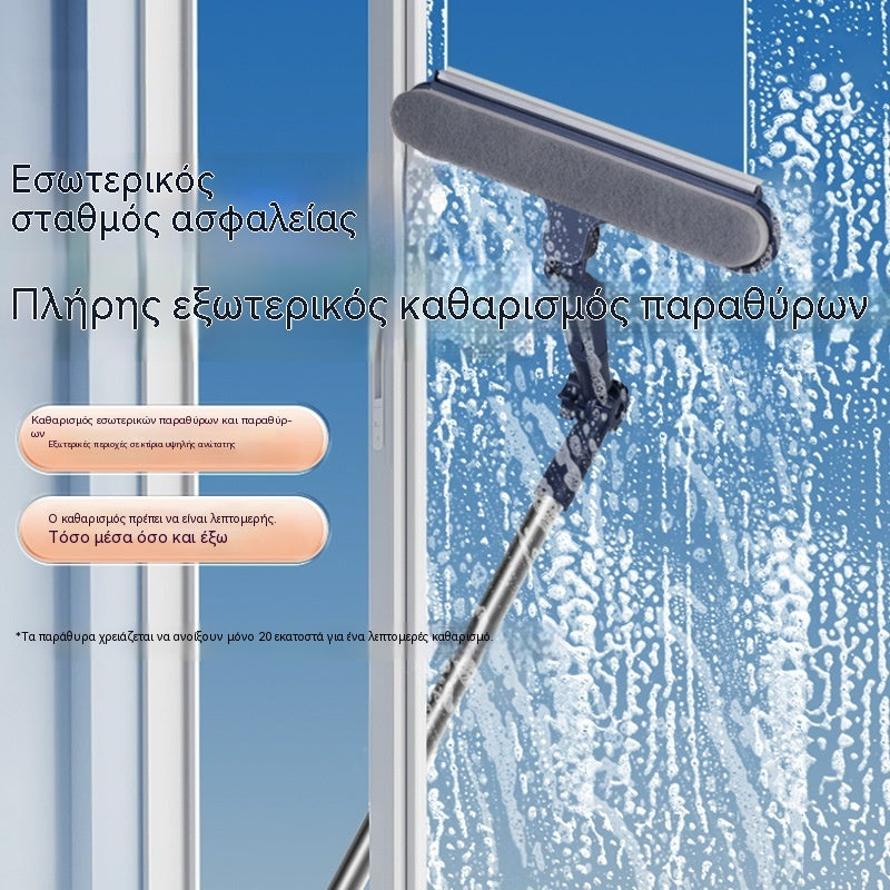🧼✨ Καθαριστικό τζαμιών διπλής όψης 2 σε 1 με τρίψιμο και σπάτουλα📏 με εκτεταμένη λαβή για εργαλείο καθαρισμού τζαμιών ψηλών κτιρίων