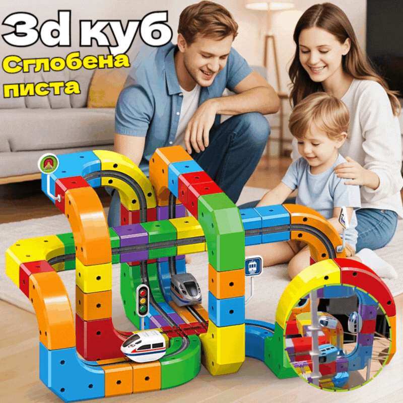 🎁🚄Παιχνίδι κυβικής ράγας - Κατασκευαστής ηλεκτρικού σιδηροδρόμου --- Αναπτύσσει τη δημιουργικότητα και τη λογική σκέψη 🎨🧠