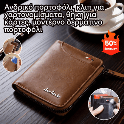 🔒 Ασφαλές αντικλεπτικό πορτοφόλι για άνδρες | Δέρμα υψηλής ποιότητας, πολλαπλές υποδοχές καρτών