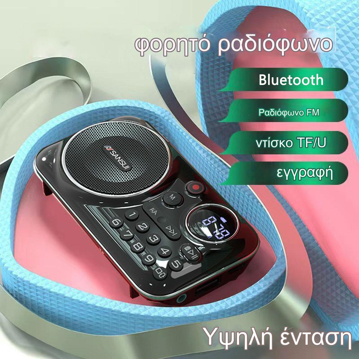 🎁【Προσφορά περιορισμένου χρόνου】Φορητή συσκευή αναπαραγωγής μουσικής ραδιοφώνου Bluetooth, μπορεί να εισάγει κάρτες και μονάδες flash USB
