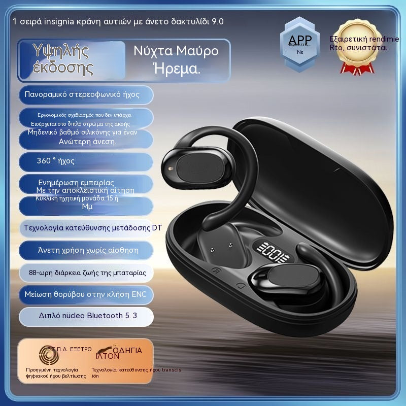 🏃‍♀️Ακουστικά Bluetooth