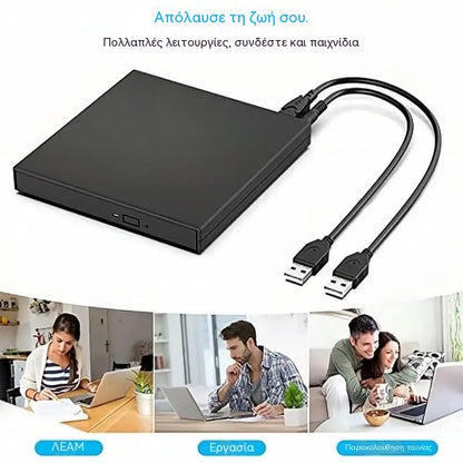📢📢50% έκπτωση! 💿💻 Εξωτερική μονάδα CD/DVD – Plug & Play, φορητή και συμβατή με Mac/Windows