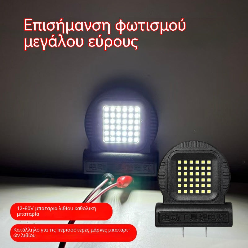 2 είδη για 25 ευρώ--Φωτισμός LED με μπαταρία λιθίου. Φορητός φακός έκτακτης ανάγκης εργασίας για υπαίθρια κατασκήνωση, εργοτάξια επισκευών και εργοτάξια.