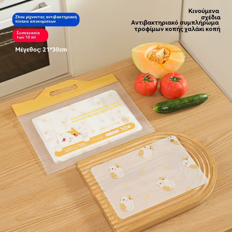 🥕 Αντιβακτηριακό χαλάκι κοπής μιας χρήσης | Πλένεται & επαναχρησιμοποιείται | Ένα φύλλο κρατά έως 1 εβδομάδα ✨