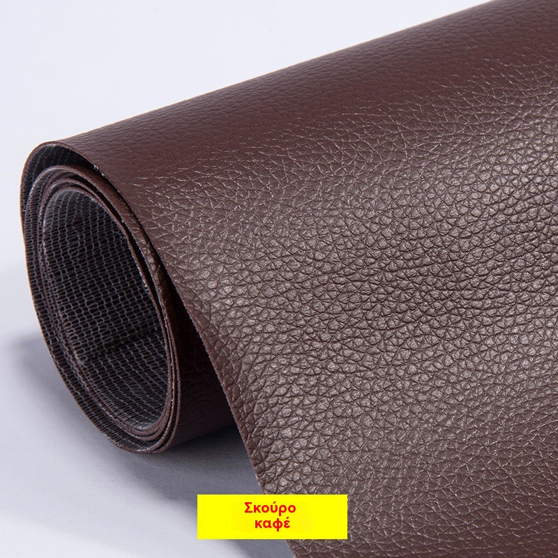 【10cm*20cm】5 φύλλα——24€---Αυτοκόλλητο δερμάτινο μαξιλάρι καθίσματος αυτοκινήτου, δερμάτινο έμπλαστρο επισκευής καναπέ