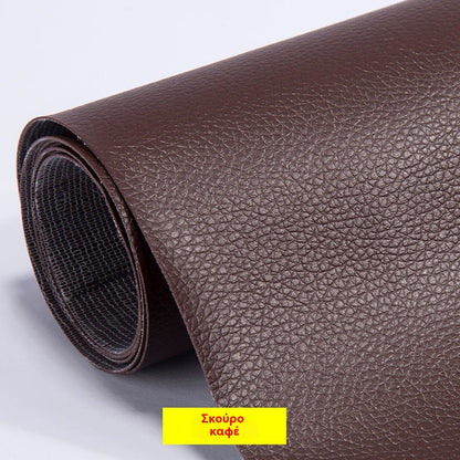 【10cm*20cm】5 φύλλα——24€---Αυτοκόλλητο δερμάτινο μαξιλάρι καθίσματος αυτοκινήτου, δερμάτινο έμπλαστρο επισκευής καναπέ