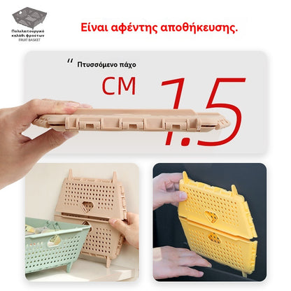 🧺✨ Πτυσσόμενο καλάθι στραγγίσματος μεγάλης χωρητικότητας