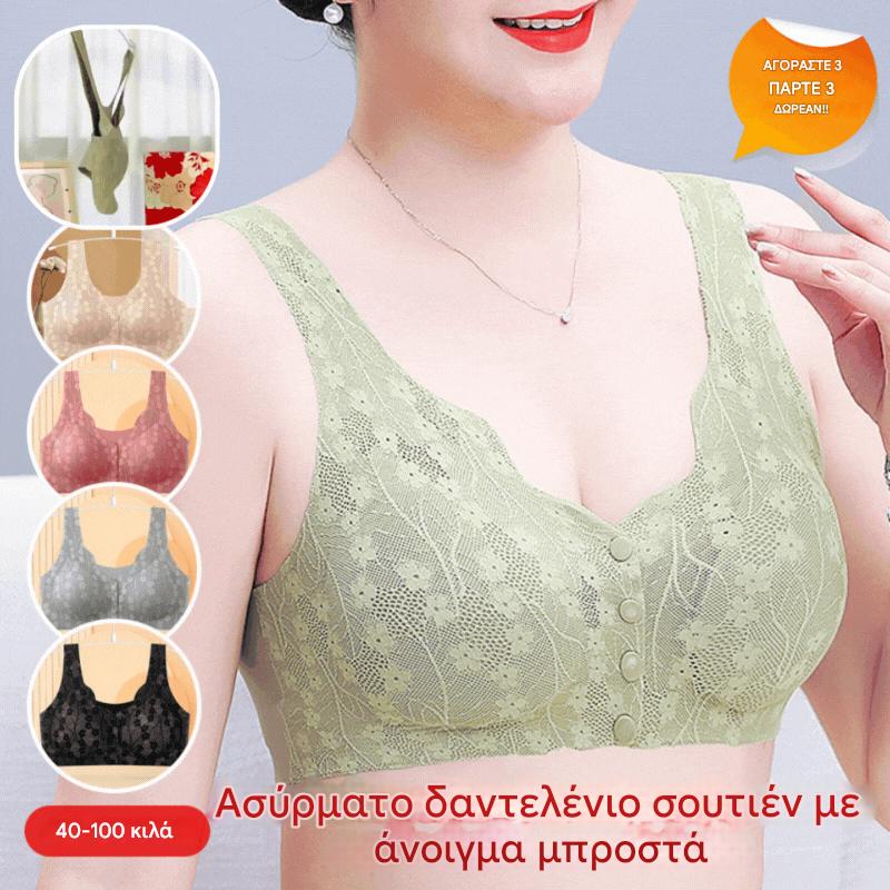 🔥【3 τεμαχίων 28 ευρώ】Γυναικείο σουτιέν χωρίς μπανέλα με κλείσιμο μπροστά【40-100kg】