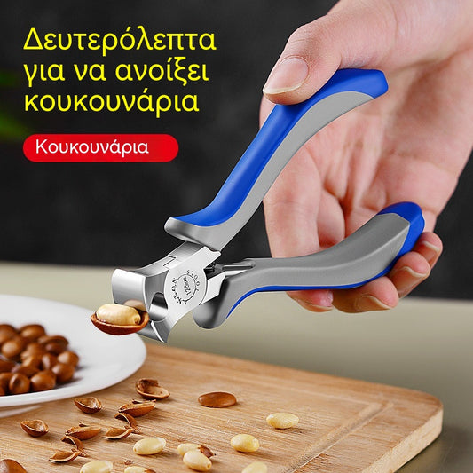 🌰2 τεμάχιο 22 ευρώ🌰Ανοιχτήρι για κουκουνάρια