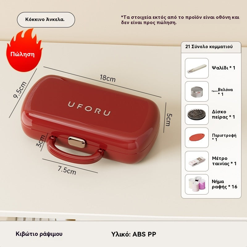 📦✨Φορητό σετ ραπτικής | Μικρό αλλά πρακτικό