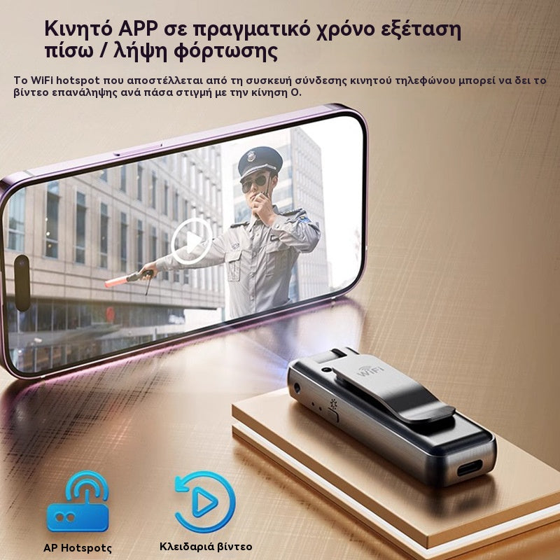 🔥【Προσφορά περιορισμένης διάρκειας!】⏳Κάμερα υψηλής ευκρίνειας, φορητή συσκευή εγγραφής που φοριέται στο στήθος, επαγγελματική κάμερα δράσης.