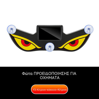 🚨 Ηλιακός προειδοποιητικός φακός LED Devil Eye | ☀️ Ηλιακή ενέργεια, με αισθητήρα φωτός, για φορτηγά και βαν