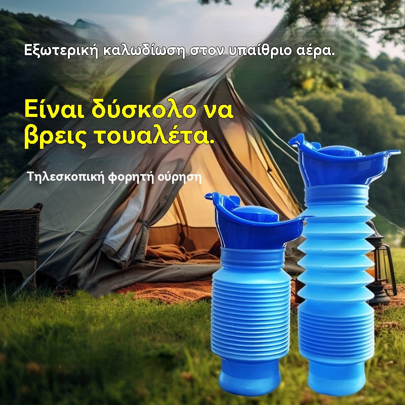 Φορητά πτυσσόμενα ουρητήρια για άνδρες, γυναίκες, παιδιά και ηλικιωμένους - Ουρητήρια πολλαπλών χρήσεων
