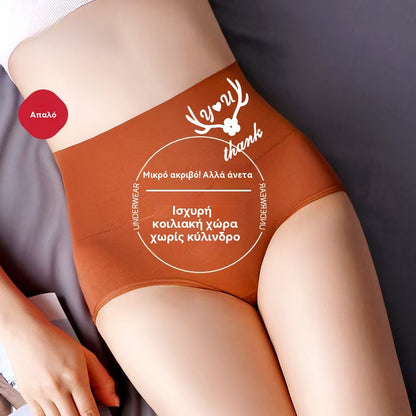 💖Τελευταία ημέρα 50% έκπτωση -  6 είδη για 26 ευρώ【Αγοράστε 3, πάρτε 3 δωρεάν】Υψηλής ποιότητας βαμβακερό ψηλόμεσο άρση γλουτών✨️ （45-95kg）