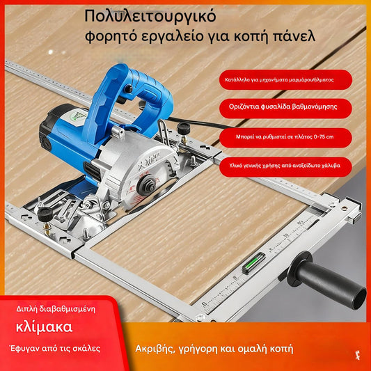 🛠️Φορητό πριόνι πολλαπλών λειτουργιών με εργαλείο κοπής πάνελ