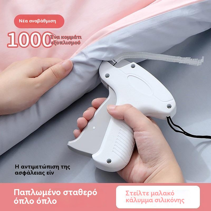 【24€】Πιστόλι παπλώματος + λευκό μαλακό εξώφυλλο 144 + βελόνα κόλλας 1650--Κλιπ ασφαλείας χωρίς βελόνες, χωρίς ίχνη, αόρατο για σεντόνια, αντιολισθητικά καλύμματα γωνιών και αγκράφες σιλικόνης που δεν τρέχουν – απαραίτητο για οικιακή χρήση.